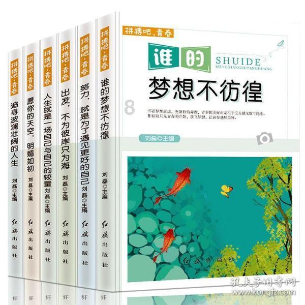 机械迷城