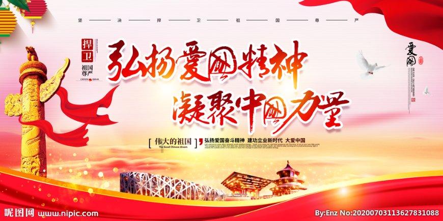 范楷与信义光能控股有限公司投资总监魏刚就光伏玻璃项目进行洽谈